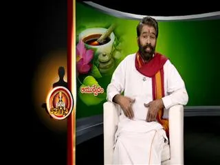 Ayurvedic remedy by Dr.Elchuri 18th july 2013 - Sakshi