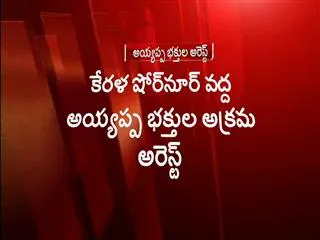 Ayyappa devotees attacked in Kerala - Sakshi