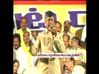 Chandrababu fails to clear the air on Samaikyandhra in Praja Garjana Meeting - Sakshi