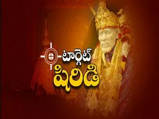 Anonymous letter threatens to blow up Saibaba temple - Sakshi