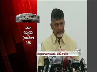 Telugu people divided on sentiments says chandrababu naidu - Sakshi