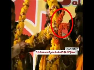 tdp activists presents 2 sided Arrow to chandrababu naidu - Sakshi