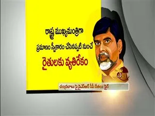 Chandrababu Naidu's Mistake: Almatti dam height can be increased to 524 metres - Sakshi
