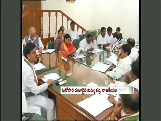 Chandrababu,kiran kumar reddy have not attended bac meeting again - Sakshi