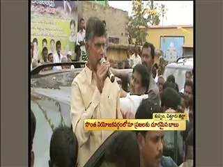 Chandrababu Naidu fire on Union Leaders - Sakshi