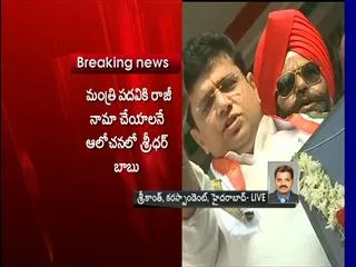 Sridhar Babu Likely to Resign as Minister - Sakshi
