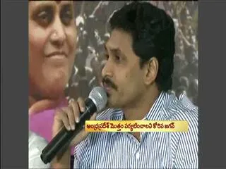 Court adjourns hearing on Jagan's plea to October 18 - Sakshi