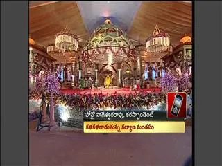 Nandamuri Balakrishna's Daughter's Marriage - Sakshi