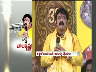 balakrishna can go to rajya sabha - Sakshi