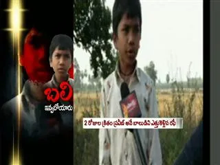 killing human beings in the name of god - Sakshi
