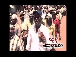 YSRCP support to Samaikyandhra protests in Kanigiri - Sakshi