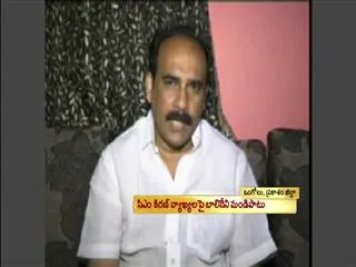 Balineni  fires on CM Kiran Kumar - Sakshi