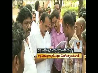 YSRCP MLA Balineni Srinivas Reddy quits in support of unified State - Sakshi