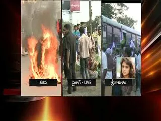 Tensions flare up at visakhapatnam - Sakshi