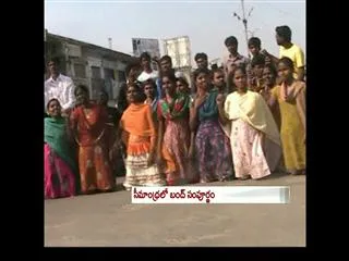 YSRCP Bandh against Telangana bill successful - Sakshi