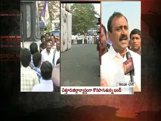 Shutdown total in Tirupati - Sakshi