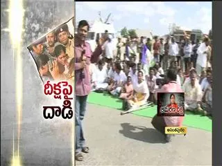 Seemandhra Bandh Due To Deeksha Foil - Sakshi