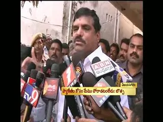 We don't fight for Packages says Botsa - Sakshi