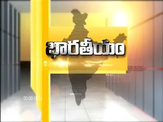 Bharateeyam 24th July 2013 - Sakshi