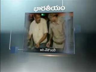 Bharateeyam 25th July 2013 - Sakshi