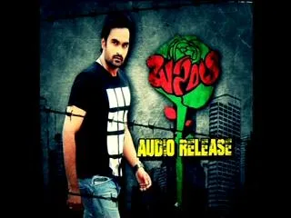 Basanti Movie Audio Release Highlights - Sakshi