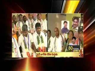 BC Communities begin deekshas in support of Jagan's fast - Sakshi