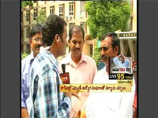 Kiran to talk to striking staff today - Sakshi