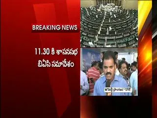 Crucial BAC meet on Telangana today - Sakshi