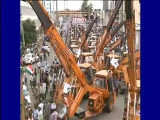 Samaikyandhra Sega at Vijayawada - Sakshi