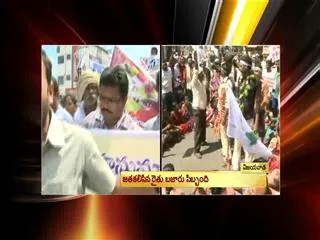 Samaikyandhra stir continues with same vigour - Sakshi