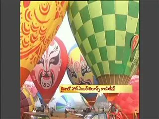 Hot air balloon challenge kicks off in China - Sakshi