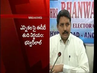 "State Bifurification is not Associated with Elections" Says Bhanvar Lal - Sakshi