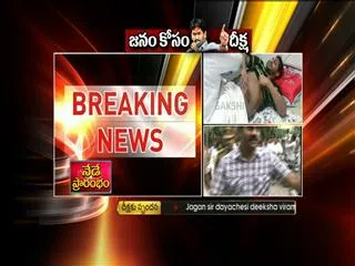 Bharathi can stay with Jagan between 8 am to 4 pm: Court - Sakshi