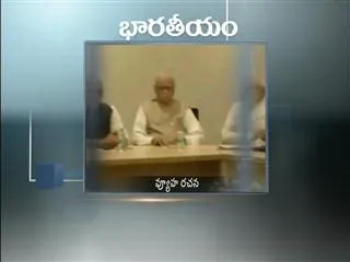 Bharateeyam 18th July 2013 - Sakshi