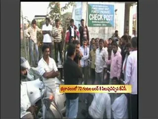 Bhadrachalam Division 72 Hours Bandh - Sakshi