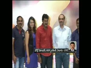 fan dies of electric shock in bhimavaram bullodu  audio function - Sakshi