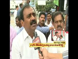 People Belief Vijayamma : Bhumana - Sakshi