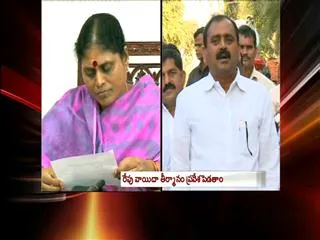 YSRCP plans for Assembly session - Sakshi