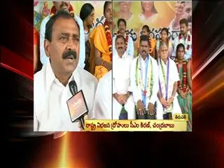 Bhumana fires on CM Kiran,Chandrababu Nadiu - Sakshi