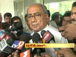 Congress High Command Drama - Sakshi