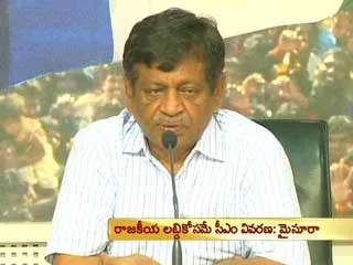 Mysura Reddy Comments on CM Kiran Kumar - Sakshi
