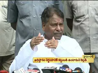 I am still a staunch integrationist: Kavuri - Sakshi