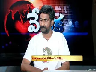 Sakshi Vedika with Ravi Teja - Sakshi