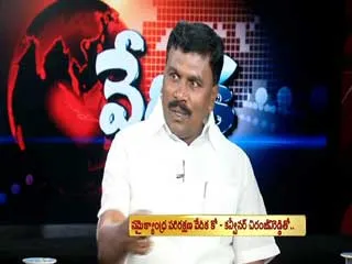 Sakshi Vedika with Chiranjeevi Reddy - Sakshi