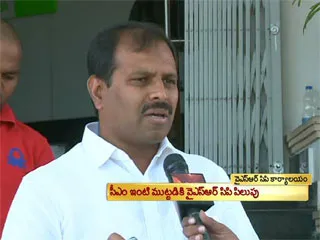 YSRCP MLAs to protest in front of CM's house - Sakshi