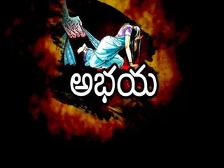 Special Edition on 'E samajamlo eka marpu radha' - Sakshi