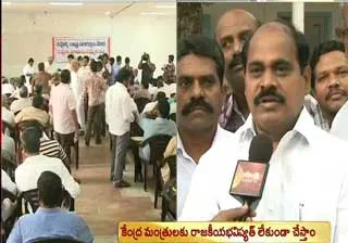 AP NGO's Future Plan of Samaikyandhra - Sakshi