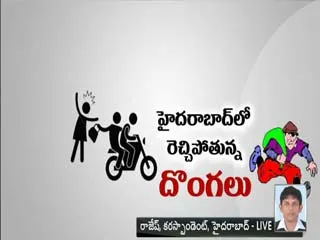 Policeman under scanner as thief names him as associate - Sakshi