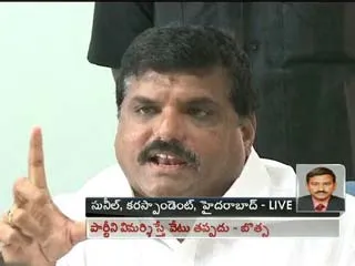 Leaders opposing T can leave party: Botsa Satyanarayana - Sakshi
