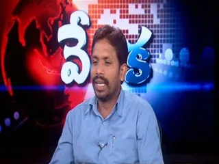 Sakshi Vedika with Erolla srinivas - Sakshi